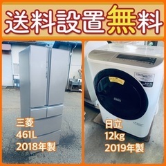 お得すぎるセット価格‼️冷蔵庫&洗濯機の限定セール開催中⭐️送料...