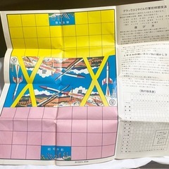 ミサイル行軍_ボード（紙）の画像