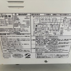 SHARP 電子レンジ
