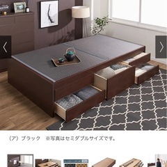 【美品】定価8万円の畳ベッド（収納付）