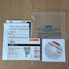 Apricaベビー＆チャイルドシート・ベット