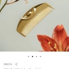 （新品開封済み）LOVECHROMEラブクロムのヘアコーム クシの画像