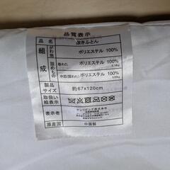 お昼寝布団セットの画像