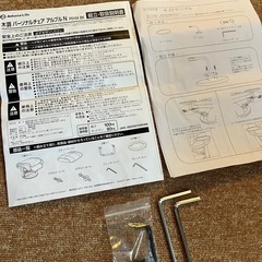 リクライニングチェア　サイドテーブルセットの画像