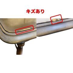 カリモク karimoku センターテーブル ヴィンテージ アンティーク レトロ 昭和 和風 アジアンの画像