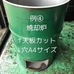 【売れました】④空きドラム缶の画像