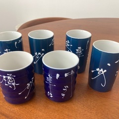 湯呑み 湯呑 6個セット
