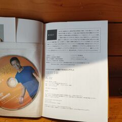 120歳まで生きるロングブレス（DVD付）の画像
