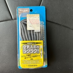 自転車用チューブ　16インチ　新品