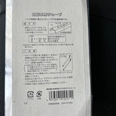 自転車用チューブ　16インチ　新品の画像
