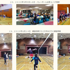 バレーボール　練習参加者募集します！！