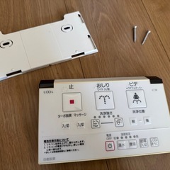 INAX イナックス　ウォシュレット　リモコンと取り付けプレート...