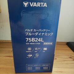 バルタ カーバッテリー 75b24lの画像