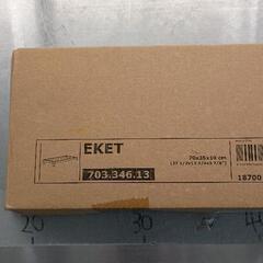 0530-001 IKEA　EKET