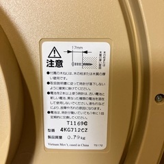 amazon限定デザイン　掛け時計の画像