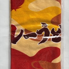丸亀製麺トマたまカレーうどんオリジナルタオル新品未使用品の画像