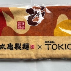 丸亀製麺トマたまカレーうどんオリジナルタオル新品未使用品