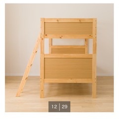 【決まりました
】二段ベッド（ニトリで購入）の画像