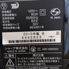 ジャンク品　テレビの画像