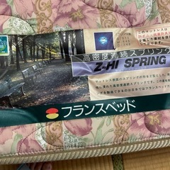 高級ベッドマットシングル➕おまけ/こここ米の画像
