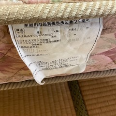 高級ベッドマットシングル➕おまけ/こここ米の画像