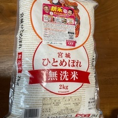 高級ベッドマットシングル➕おまけ/こここ米の画像
