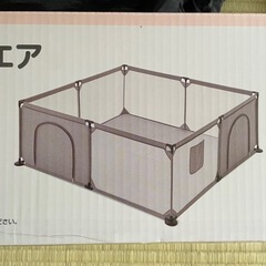 ベビーサークル