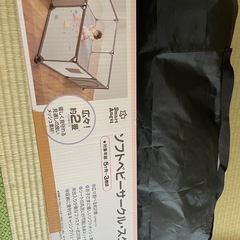 ベビーサークルの画像