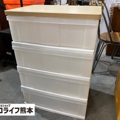 4段衣装ケース 天板木目調 ※一部剥げ有り