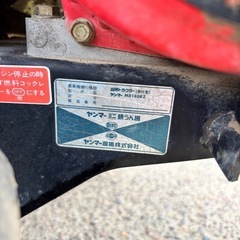 ヤンマー　耕耘機　MRT40RZ  の画像