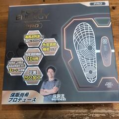 フットエナジープロの画像