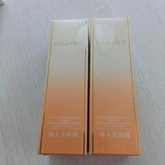 コラリッチ導入美容液