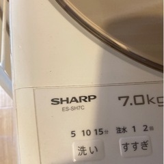 SHARP シャープ　洗濯機　2023年製　ES-SH7C 7キロの画像