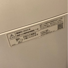 SHARP シャープ　洗濯機　2023年製　ES-SH7C 7キロの画像