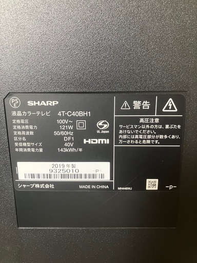J247⭐️SHARP 美品✨2019年製　40型　液晶カラーテレビ