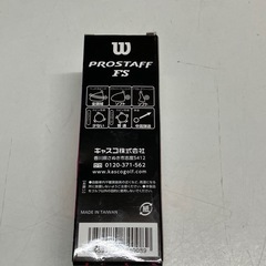 ☆値下げ☆H2505-847 Wilson PROSTAFF FS ゴルフボール 新品未開封の画像