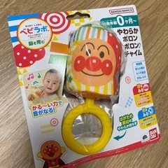 アンパンマン　やわらかポロンポロンチャイム