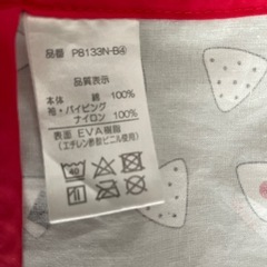 ベビーエプロン　2枚の画像