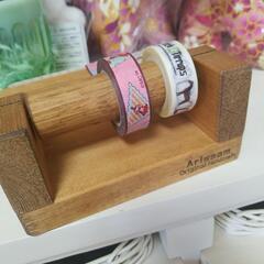 木製  マステ テープカット台の画像
