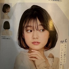 無料❗️ボブ・ショートボブ、カットモデル募集中‼️