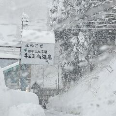 ミドルエイジの温泉♨️宿🏨目標だけど、グルチャメンバーも − 群馬県