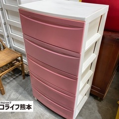 5段衣装ケース ピンク×ホワイト
