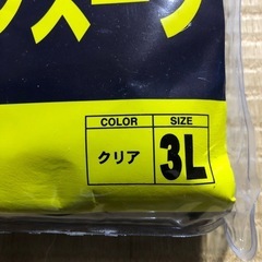 レインスーツ　白　3Lの画像