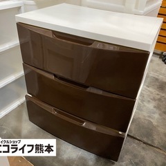 ３段衣装ケース ブラウン×ホワイト