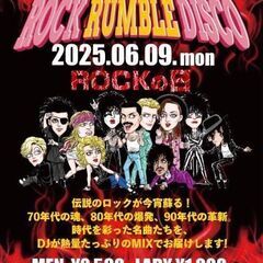 Rockの日　スペシャルイベント