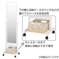 ニトリ　姿見　全身鏡　かがみ　キャスター付き　移動可能の画像