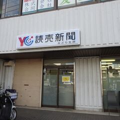 事務パート募集【簡単な事務作業】の画像