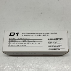 ☆値下げ☆H2505-848 本間ゴルフ D1 DYNAMIC DISTANCE ゴルフボール 新品未開封の画像