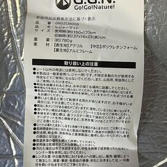 厚手レジャーマット レジャーシートの画像