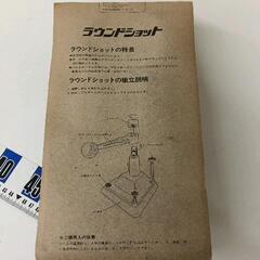 0530-013 ラウンドショットの画像